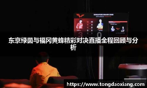 必一B-SPORTS