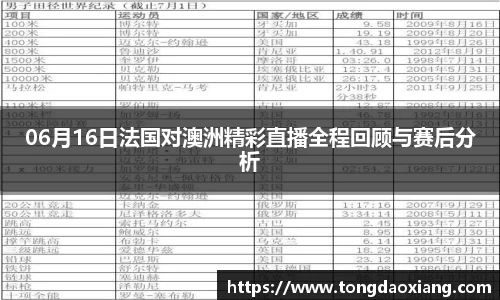 必一B-SPORTS