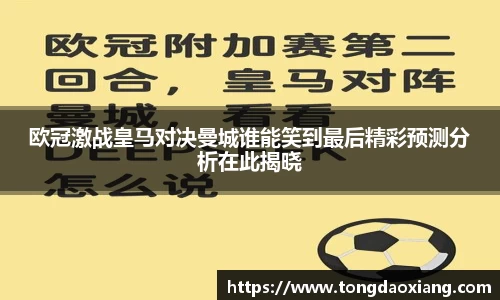 必一
